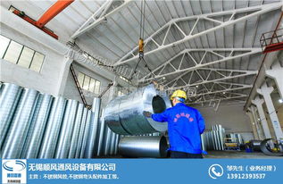 白鐵圓形通風管道廠家 順風通風設(shè)備 宜興圓形通風管道廠家