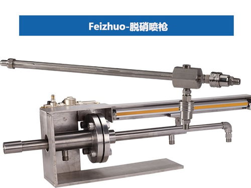 上海斐卓feizhuo噴霧公司 查看 內(nèi)蒙古尿素噴槍生產(chǎn)廠