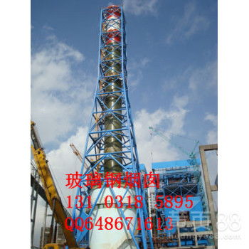 【玻璃鋼煙囪玻璃鋼煙筒,玻璃鋼煙氣管道,脫硫塔煙囪,吸收塔煙囪,】-