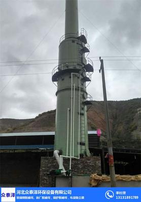 河北眾泰澤環(huán)保設備 煙氣脫硫塔多少錢 煙氣脫硫塔