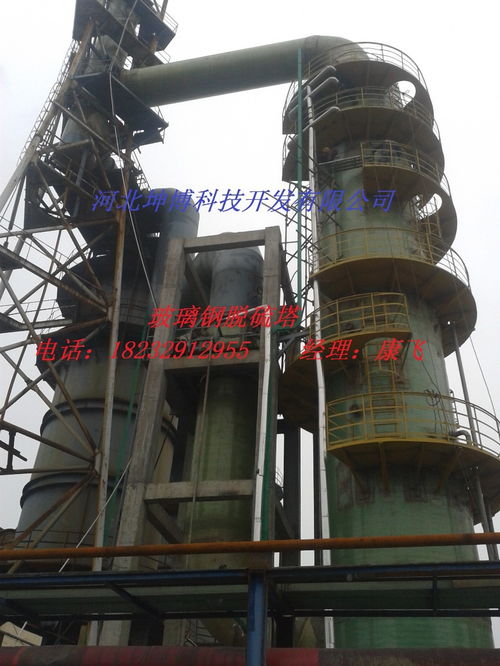 玻璃鋼煙氣管道 優(yōu)勢、應用與維護