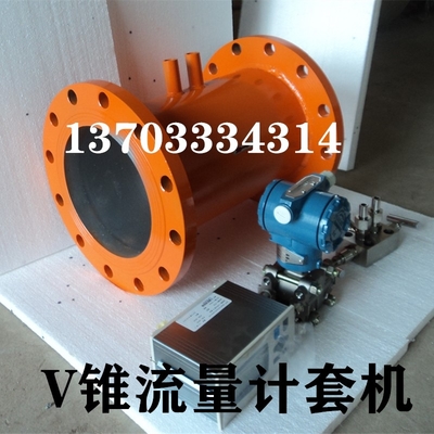 V錐流量計(jì)在工業(yè)煙氣管道中的應(yīng)用與選型 DN100-DN200碳鋼法蘭與304不銹鋼錐體解析